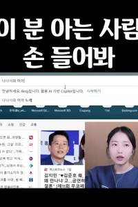 여배우 나나사와 미아 닮았다고 해서 검색해본 유튜버 유후