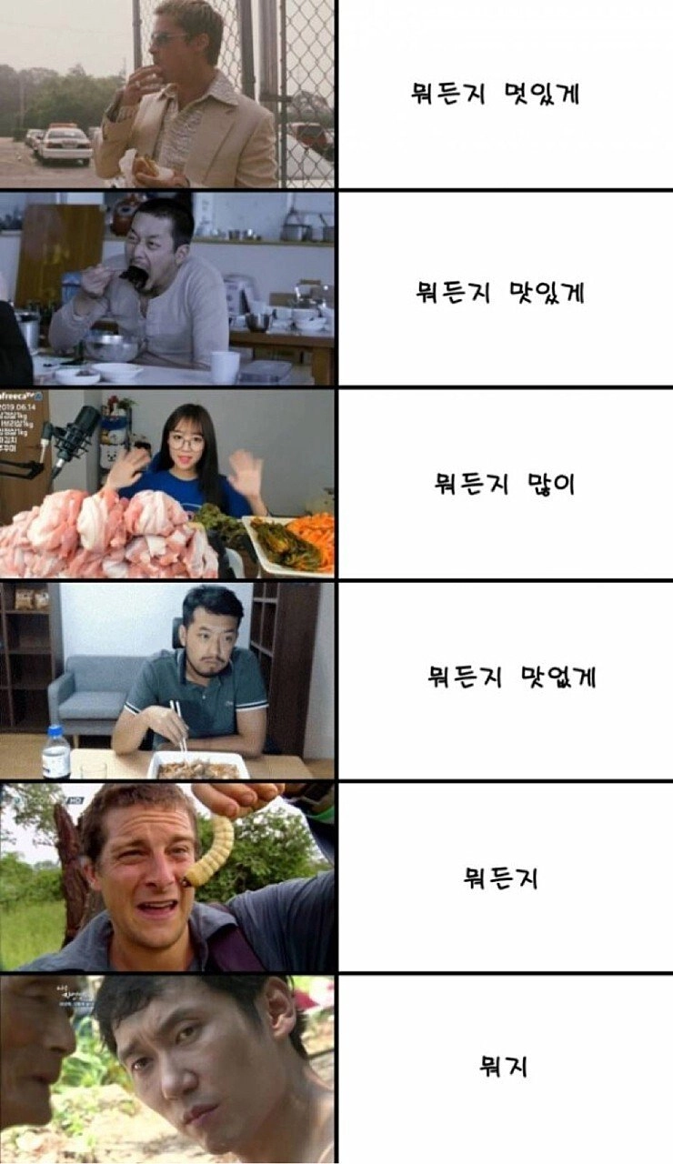 먹방은역시,,,ㅋ