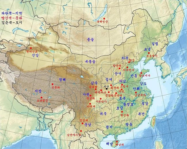 [기타] 중국무협소설에 등장하는 문파 지도
