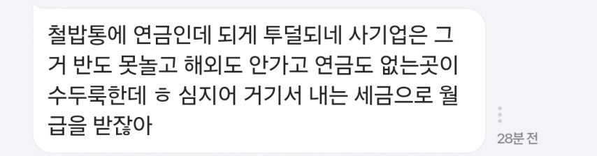 9급 공무원 초임 월급 222만원…최저임금보다 16만원 많은 수준