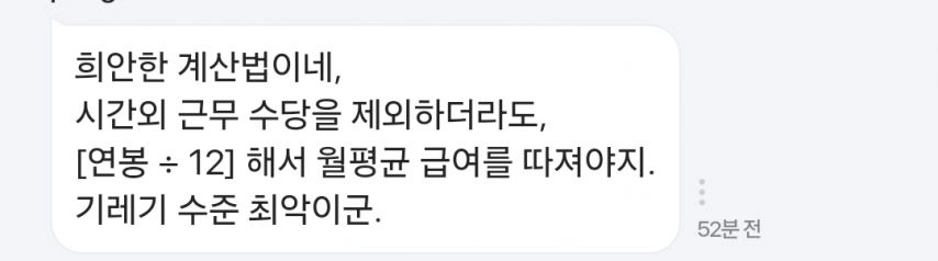 9급 공무원 초임 월급 222만원…최저임금보다 16만원 많은 수준