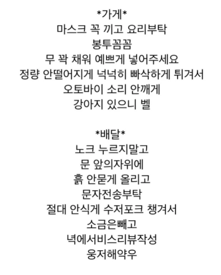 주문 보자마자 취소한 사장