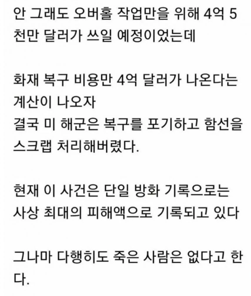 [유머] 멍청한데 성욕은 왕성한 남자.jpg