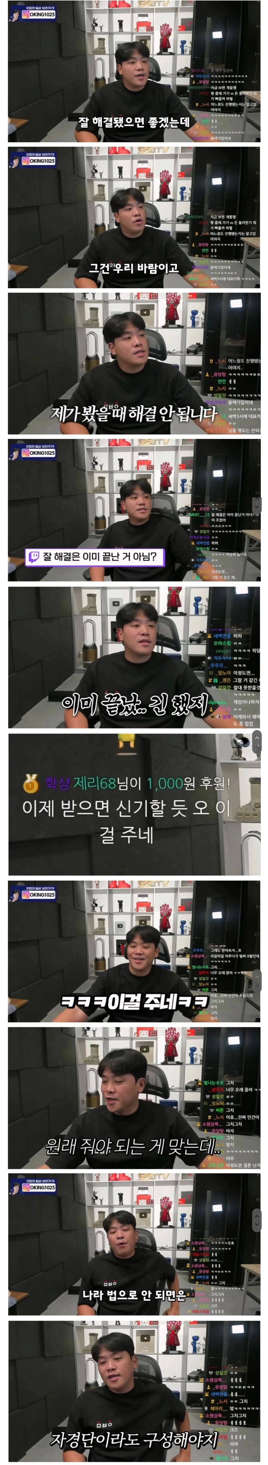 [유머] 티몬 위메프 사태에 일침하는 유튜버