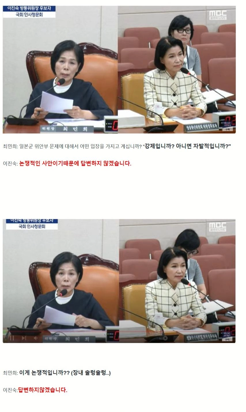 [사회] 윤정부 방통위원장 후보 근황.jpg