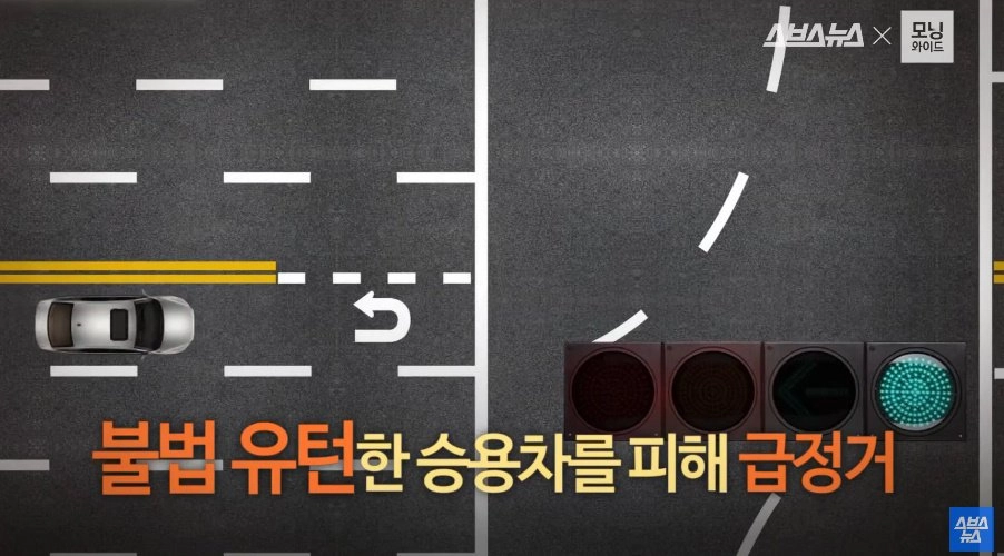 급정거로 인해 화물이 트럭 앞유리를 뚫고 나온 경우ㄷㄷ