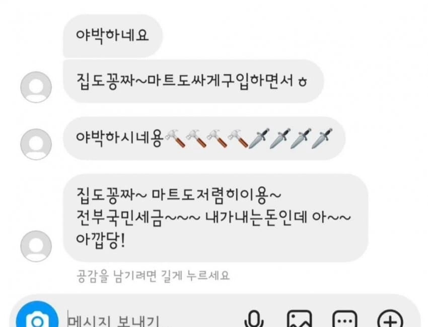 군인가족이 피곤한이유ㅎㅎ