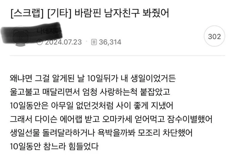 똑똑한 남자.....