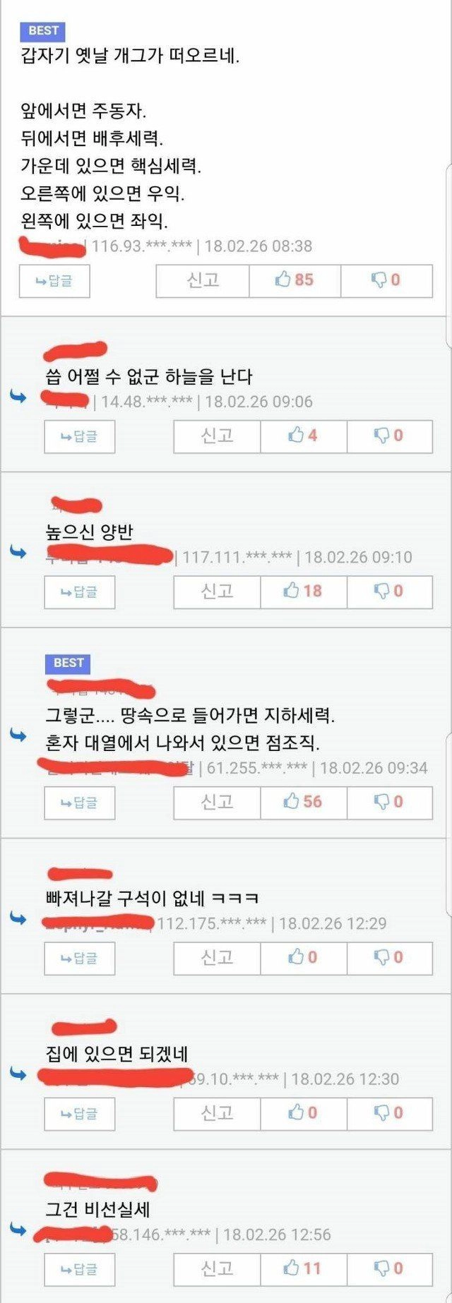 세상 살기 어려운 이유....