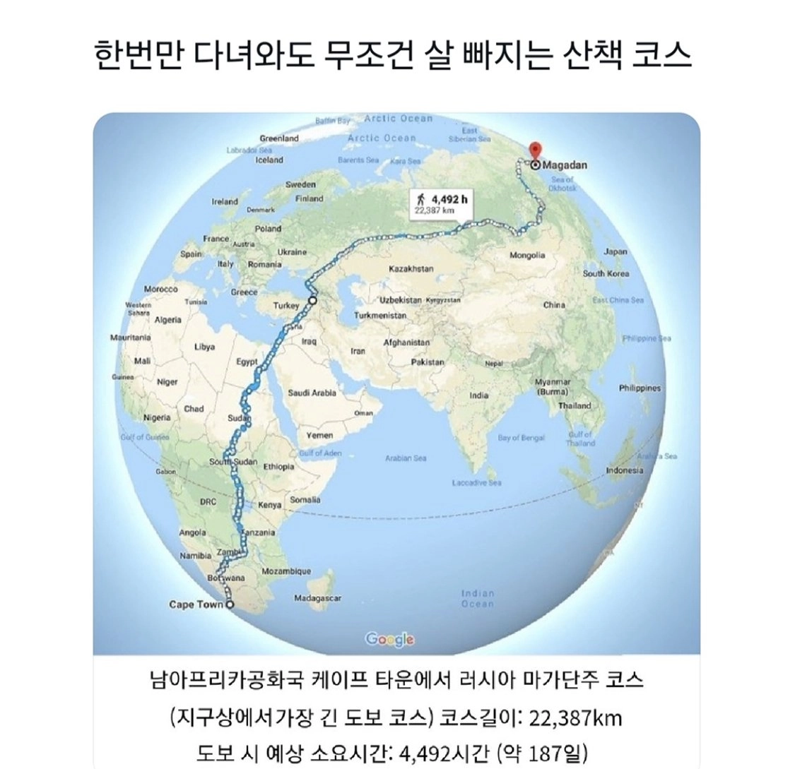 가볍게 산책하면  다이어트 되는 코스ㅋ