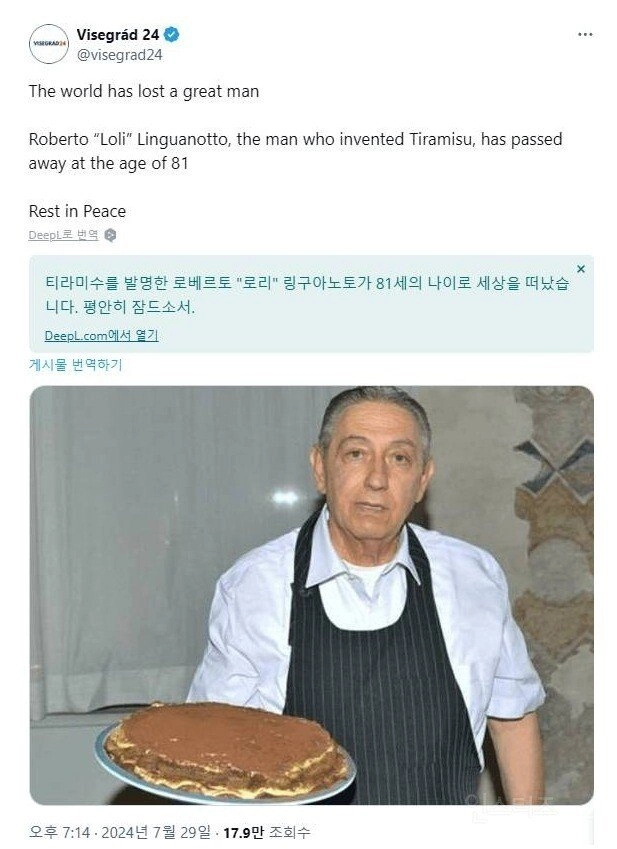 티라미수 개발한 쉐프  별세.....