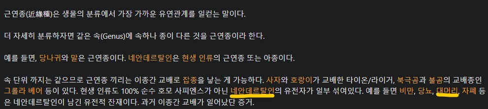 왜 대머리 유전자가 존재하는가?ㅎㅎ