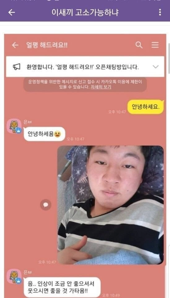 디시 얼굴인증 레전드 짤들 모음 ㅎㅎ