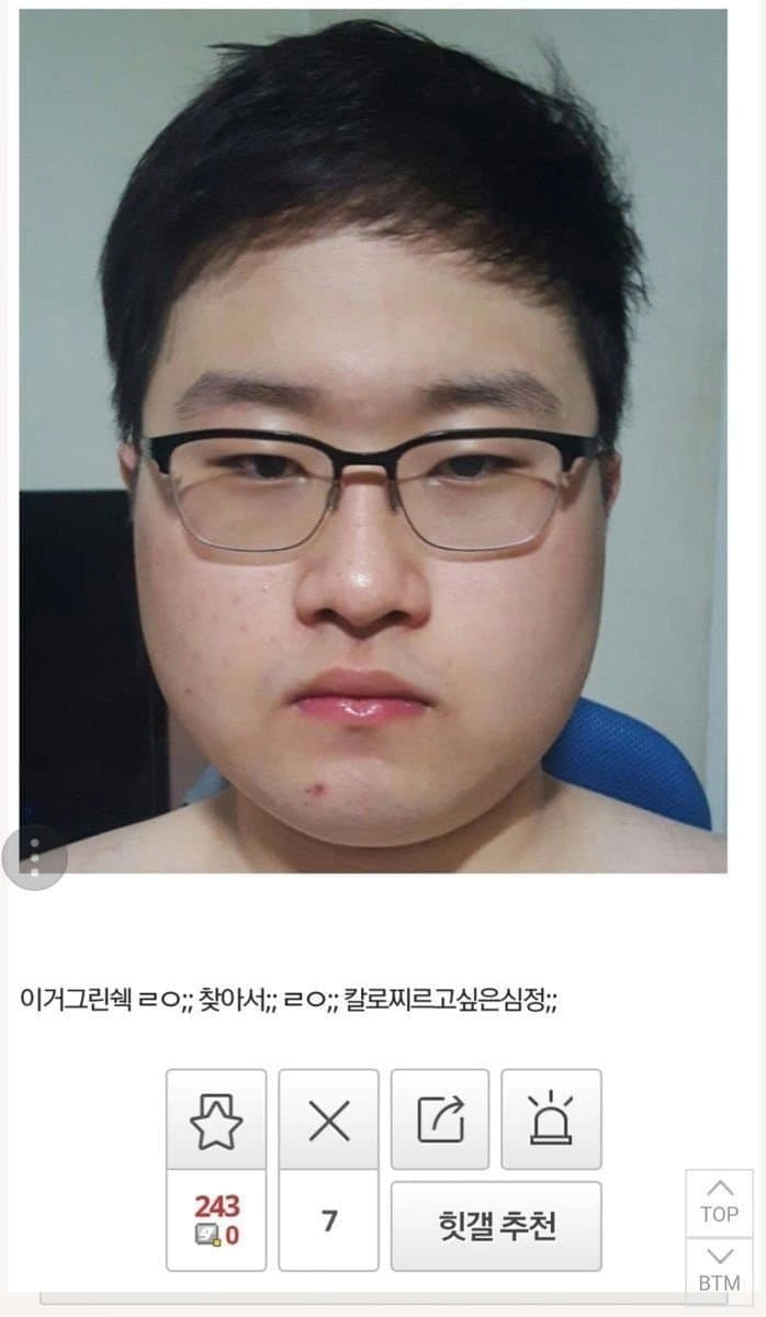 디시 얼굴인증 레전드 짤들 모음 ㅎㅎ