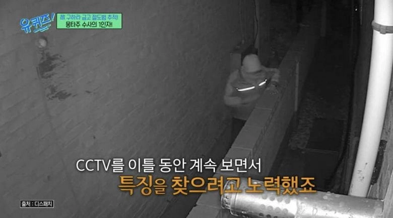 [기타] 故구하라 금고 절도범 추적! 몽타주 수사의 1인자.jpg