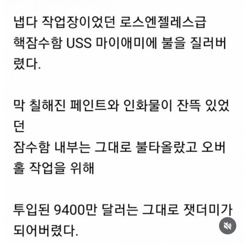 [유머] 멍청한데 성욕은 왕성한 남자.jpg