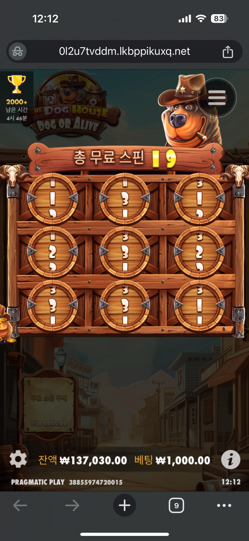 프리 19번 첨보는데