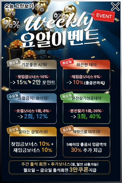 ❤️❤️❤️ ⏩ 퀸즈카지노슬롯 ⏪ 가입시 5만쿠폰 바로지급 👍🏻✨︎´- ❤️❤️❤️