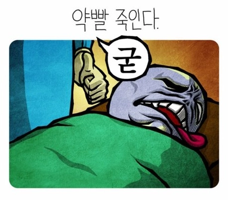 [유머] 유머 현실과 드라마 전신마취 차이점