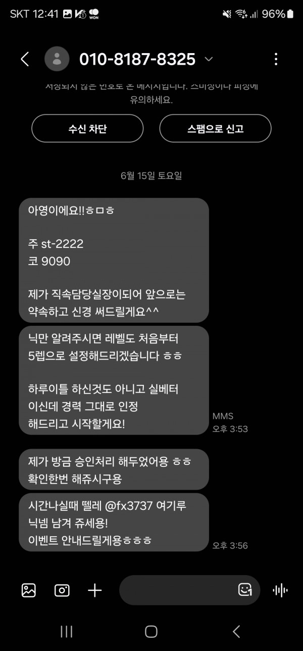 원금주면 먹튀가 아니냐?