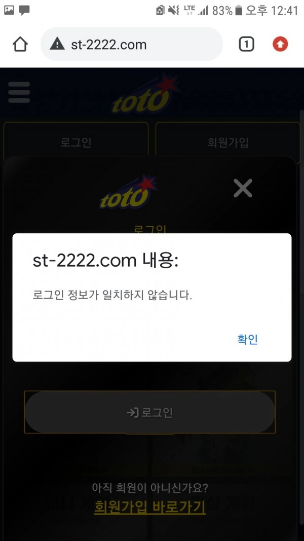 원금주면 먹튀가 아니냐?