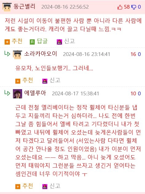 저정도는 많지않나? 재산이나 직장얘기도 없고 단순히 저정도면.