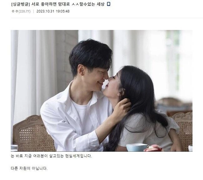 10대 때 연애를 해야 하는 이유