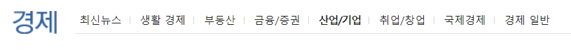 [사회] “5년마다 반(反)미 정부가 돌아오는데 한국을 밀어 주겠습니까?”