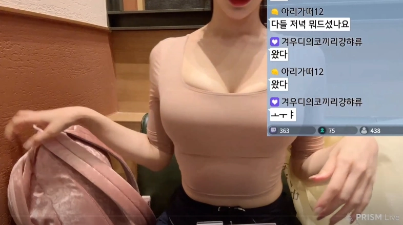 복대 차는 겨우디 도드라진 가슴골 ㄷㄷㄷㄷㄷㄷ