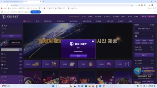 끼벳 개먹튀네여 악성사이트 절대 사용금지