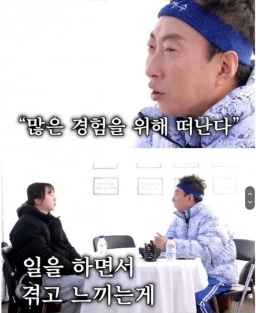 진짜 큰경험은 여행이 아니라는 박명수