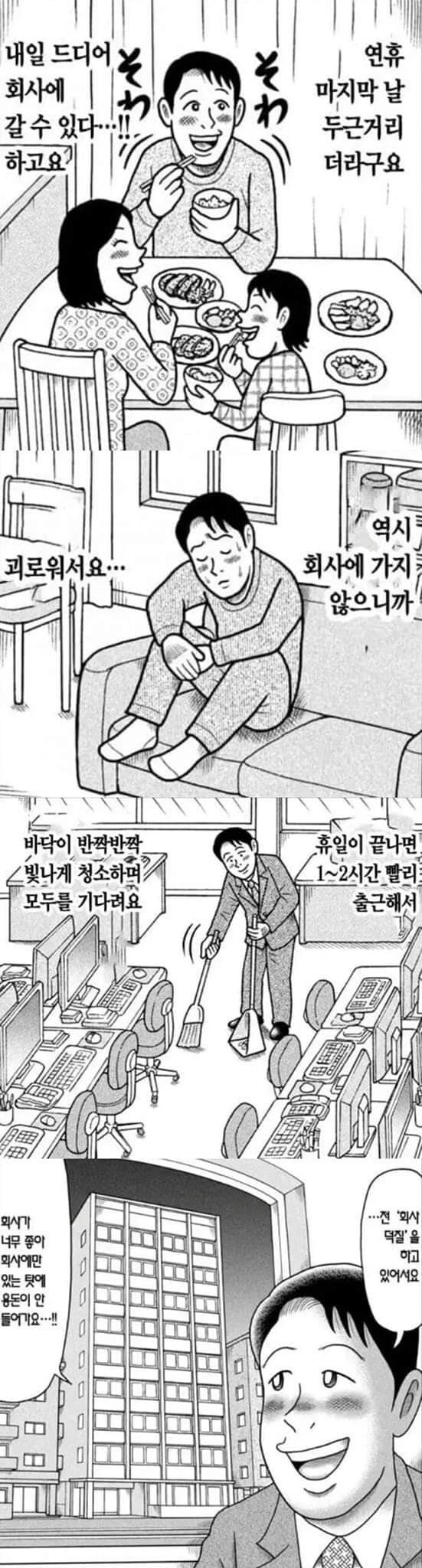 많은 사람들이 공감하는