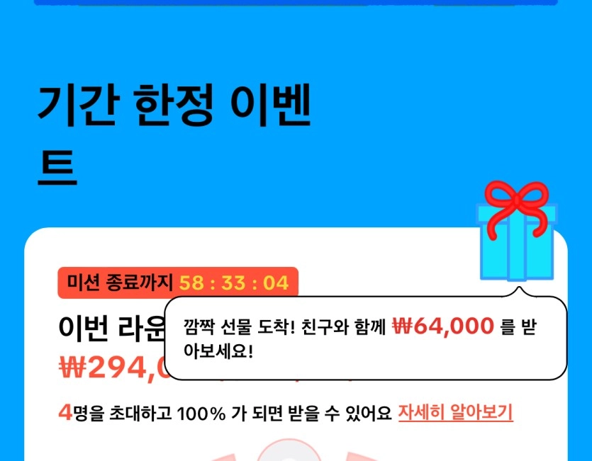 ⭐️즉시출금3만원조건없음문의