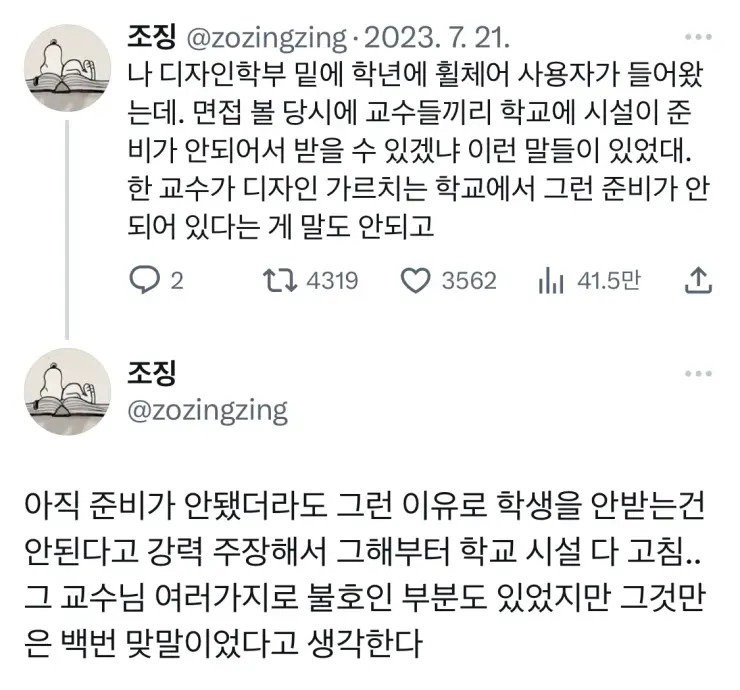 저정도는 많지않나? 재산이나 직장얘기도 없고 단순히 저정도면.