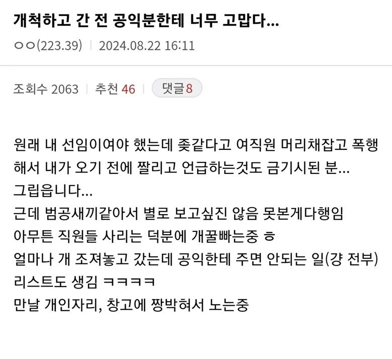 다큐에서 수백키로 떨어진곳에서 오체투지하면서 라싸로 가는걸 본 기억이 나네요.