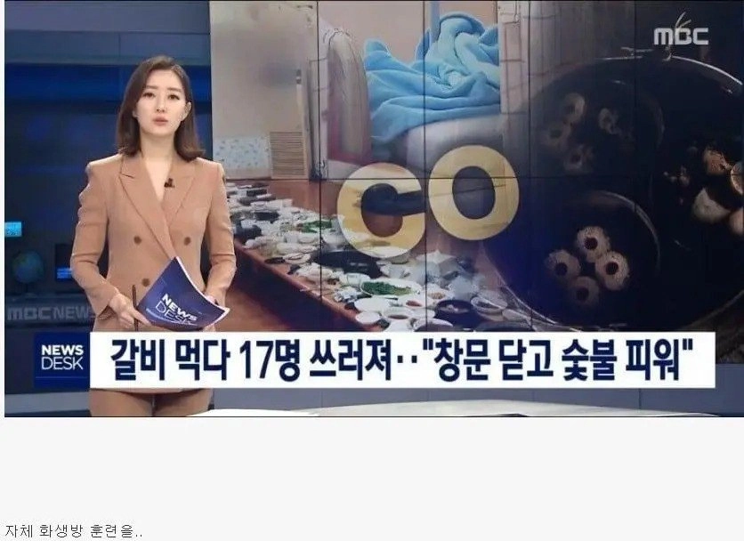 갈비 먹다가.....