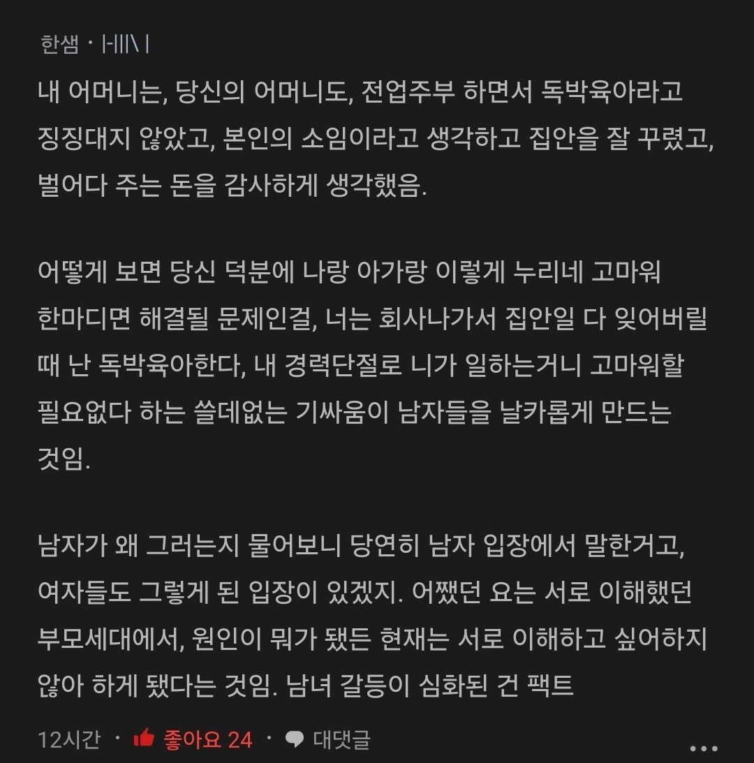 블라남들이 궁금한 블라녀,,,,,