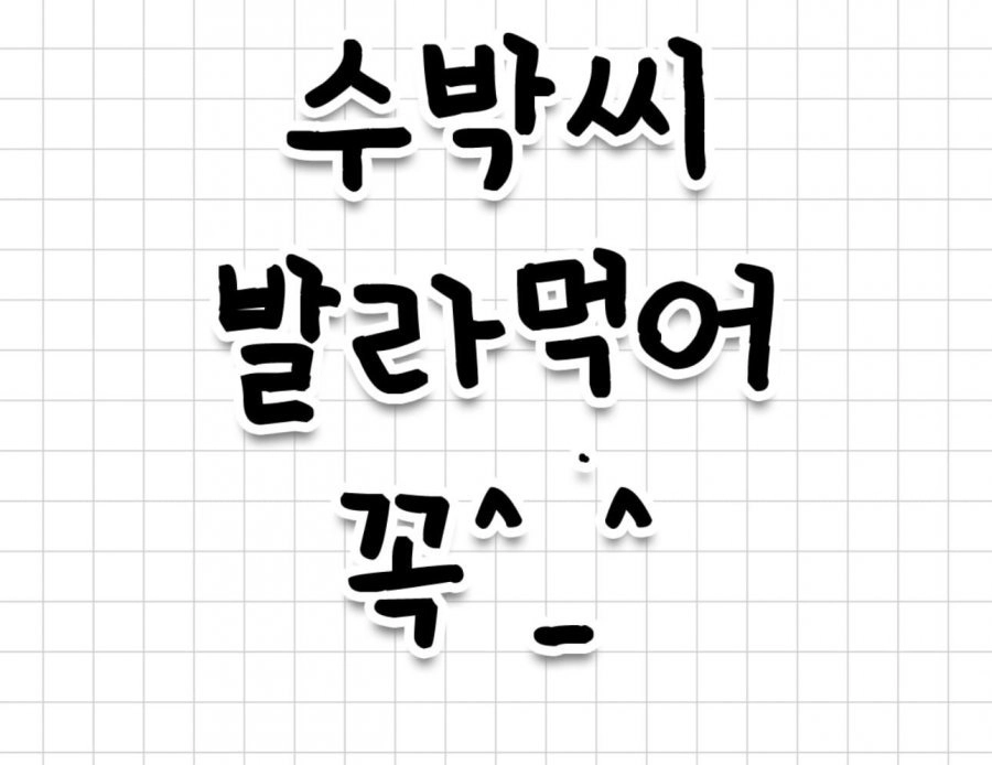 욕 대신 쓰기 좋은 표현...