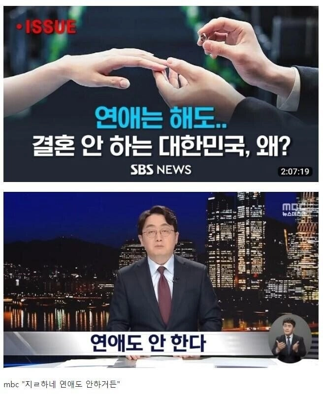 서로 말이 다른 채널들