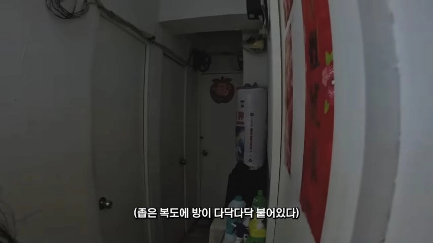 충격적인 홍콩 월 40 관짝집