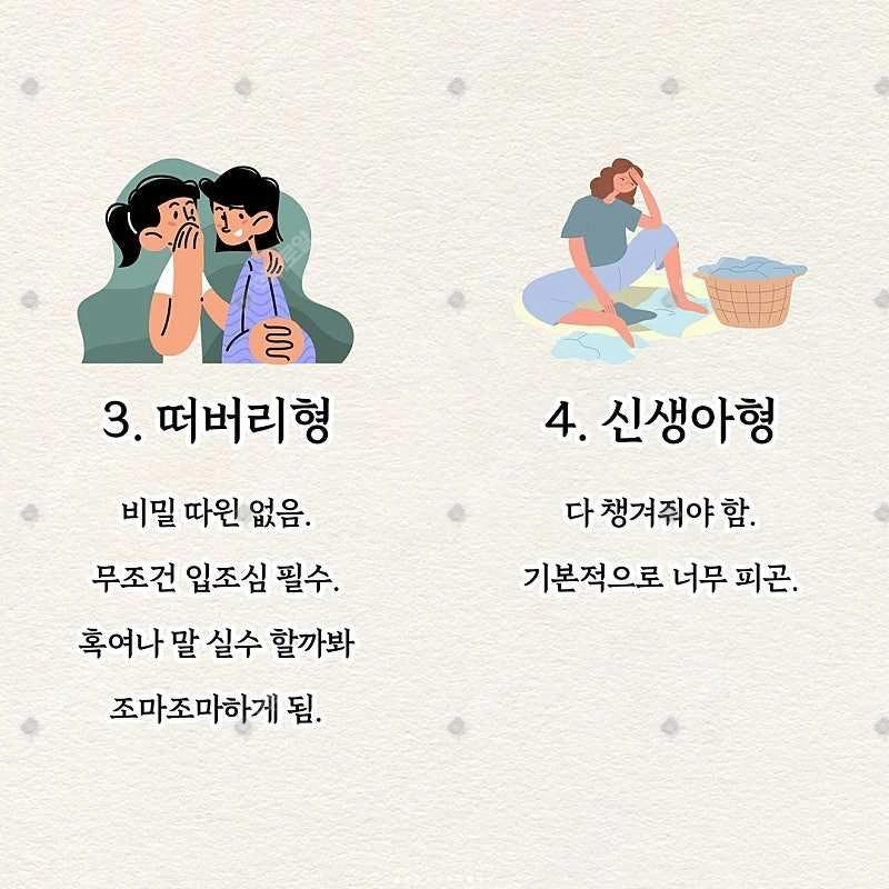 이런사람 되지 말자~~!!