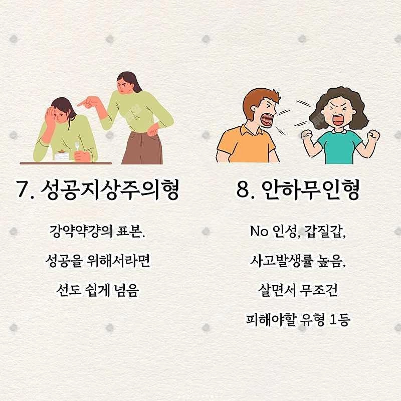 이런사람 되지 말자~~!!