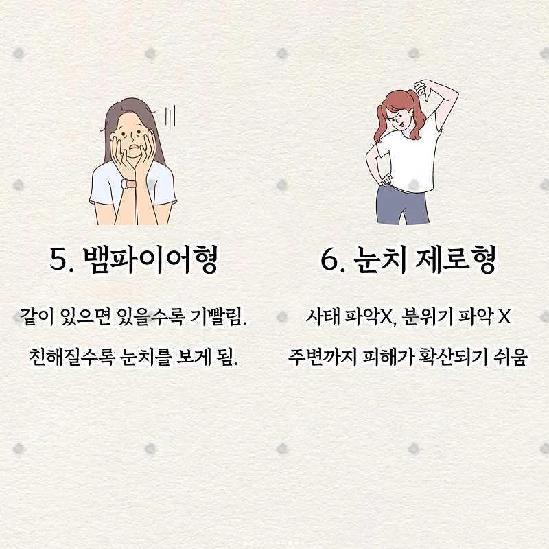 이런사람 되지 말자~~!!