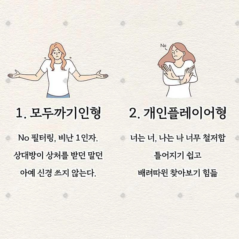 이런사람 되지 말자~~!!