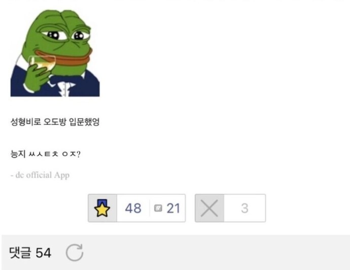 [기타] 성형외과에서 120분동안 상담받았다는.......ㅎ