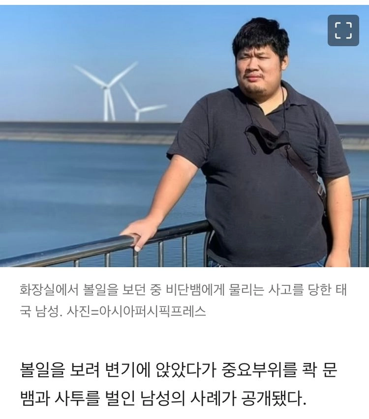 똘똘이를 위해 비단뱀과 싸운 남자