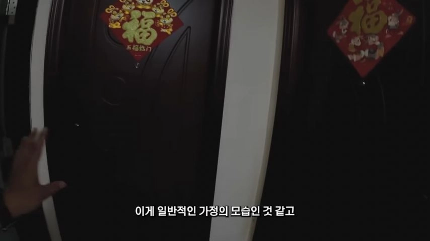 충격적인 홍콩 월 40 관짝집