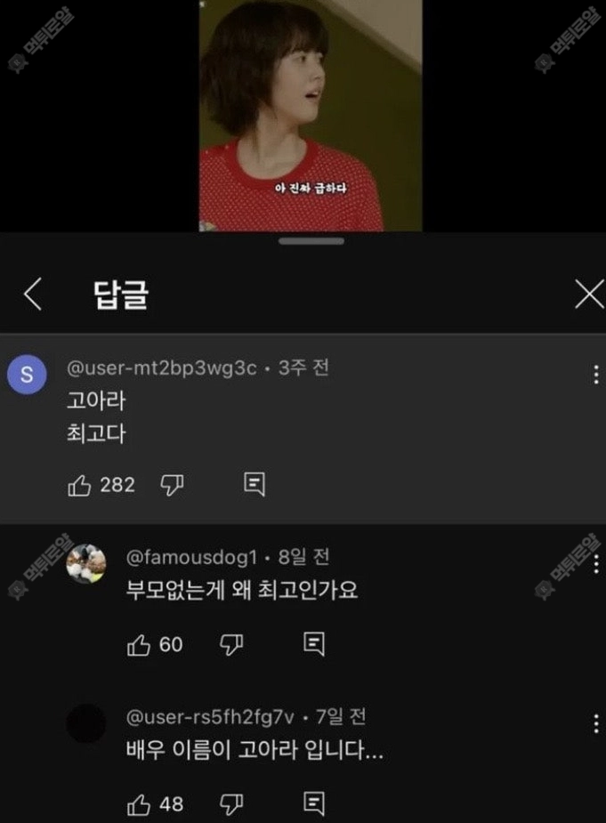 고아라 최고다!!!!!!!! (웃고가세요~)ㅎㅎ