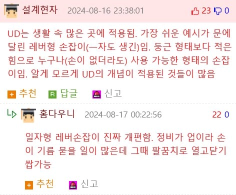 저정도는 많지않나? 재산이나 직장얘기도 없고 단순히 저정도면.