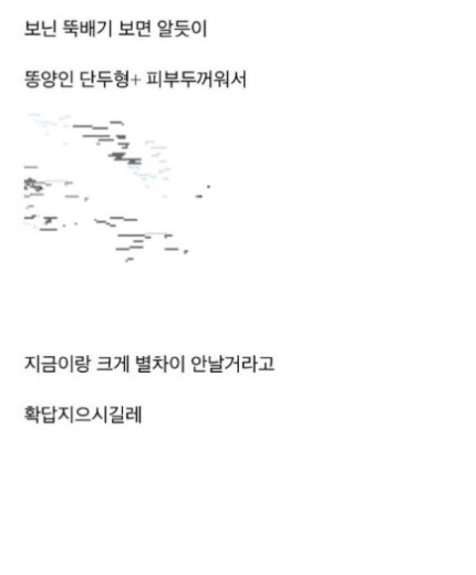 [기타] 성형외과에서 120분동안 상담받았다는.......ㅎ